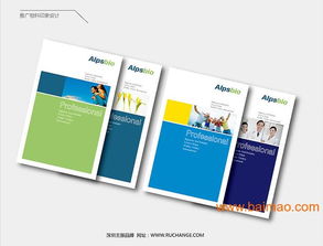 產(chǎn)品畫冊(cè)設(shè)計(jì) 一站式設(shè)計(jì)服務(wù)解析與價(jià)格指南